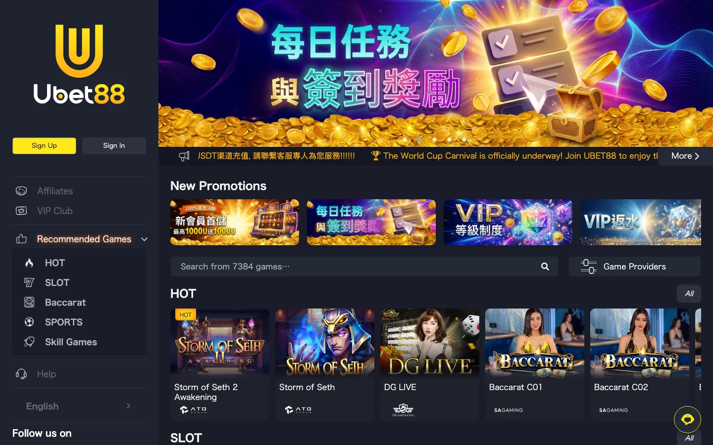 Ubet88 Casino lobby screenshot showing the gold U logo and left menu, the daily tasks banner, New Promotions cards, the 7,384 game search box and the HOT row of slots and live baccarat